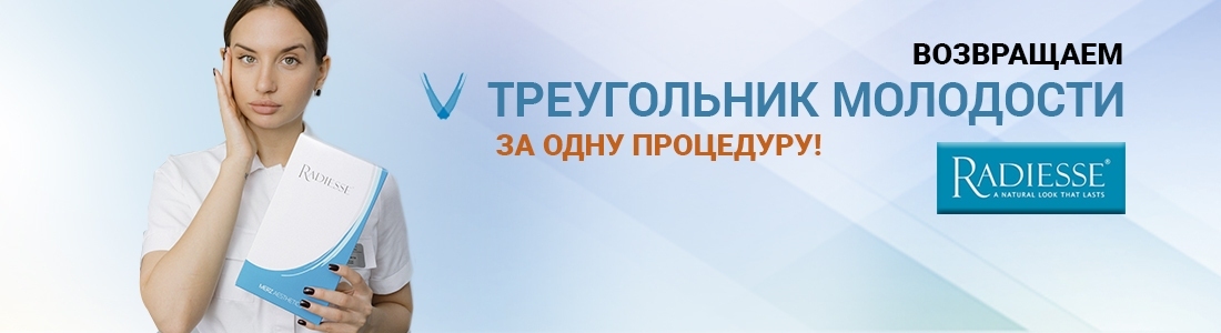 Инъекционный лифтинг лица